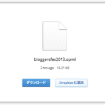 まぐにぃさん作 ブロガーズフェスティバル 参加者ブログのRSS登録 OPML  Sylfeedに登録してブログを読み漁るよ！#ブロフェス2013