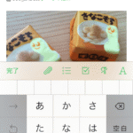 Postach.io を使えば、簡単にモブログ。iPhoneとEvernoteアプリでブログが書けたよ！