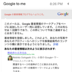 [ 日次クロージング 20130930 Vol.102 ] 動画作ったまではよかったものの．．