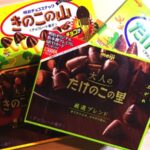 [ 日次クロージング 20131002 Vol. 104] 見事なヘリコプターの列