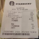 『グレインブレッド ＢＬＴ＆エッグ』＆『ダーク モカ チップ クリーム フラペチーノ』スターバックスで贅沢三昧してみたよ！