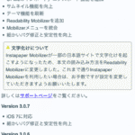 【 ものレポ 2013-10-16】10月23日が “I can’t wait”、Macのクリーンアップアプリが便利、Top Gearの秘密、など