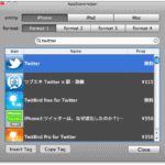 【ものレポ 2013-10-11】Evernoteの具体的な使い方が参考になる！、するぷろ来たよ！、PC-VANからの老舗が、など