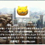 【ブログってスゲー！】記事を書いたことから、繋がって、しかも自分では感じれないことを感じさせてもらえましたよ！