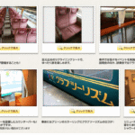 切符を売っていない近鉄電車『 かぎろひ 』に乗って！伊勢神宮に行こう！