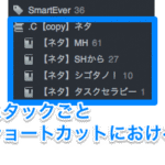 【ものレポ 2013-11-11】自由な感情表現がいいと思うんです、iCloudキーチェーンのマニュアルは必読、秋の美しさを感じます、など