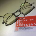 [日刊 20131112 Vol. 135] Kindleが届いた。でも本の雑誌も２冊買ったよ！
