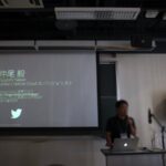 『AUGM北九州』ベンダーさんプレゼンテーションで興味深かったこと