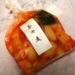 奈良 山崎屋さん（近鉄奈良駅近く）”大根・きゅうりキムチ” いつも買う！お気に入りのお土産です。