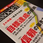 【ものレポ 2013-11-14 夕刊】今晩はブロネクです！ アイソン彗星、11月は告白の月、モブログの始め方、など