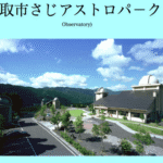 【ものレポ 号外 2013-11-23】彗星は見えるのか？アイソン彗星