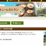 [日刊 20131102 Vol. 126] シイタケで食欲の秋 三昧！
