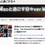 ”Sting” アルバムがお得です。iTunesストア期間限定（1週間）の値下げ　思わずライブ盤を買っちゃいました。