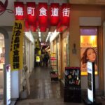 掌（たなごころ掌）ー北九州 小倉ー 名古屋コーチン鍋 地鶏専門 を楽しみました。