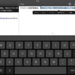 【iPhone・Macなものレポ 2013-12-24】サンタクロースを追跡、アプリの期間限定セールが始まった！、ガラスフィルムが良いらしい、など