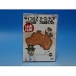 【今日はなんの日】12月21日 六本木-渋谷 の都営バス24時間運行始まる。