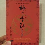 【おいしい ものレポ 2013-12-24】楽しい時間が流れるお店、ゆったりとランチ．、コーヒーが好きだ！、など