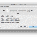 [日刊 20131227 Vol.172] 名刺管理が下手なんです。