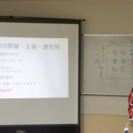 【ライトニングトーク】第9回つながるカンファレンス 東京にて『今年できたこと これから始めること』をお話しました。#tunakan