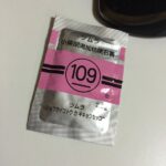 [日刊 20131210 Vol.157] なんか風邪っていうやつですね。
