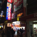 ほんの少しだけ、、iTunesカードをお得に買う方法