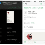 【ものレポ 2013-12-13】あるモバイルバッテリーのお話、MacとiPhone・iPadはBluetoothでテザリング、Pocketからのサービスが興味津々、など