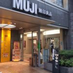 『無印良品』大阪 難波店 10%割引！店舗改装で2014年1月5日までお得！