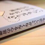 [日刊 20140104 Vol.180] RSSからのリンク放流 @m96boxへ変更しました。 (RSSの整理完了 Feedlyの活用を開始)