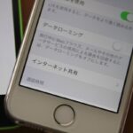 iPhone同士のBluetoothテザリングはできないって、知らなかったよ。