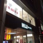 明日 最終日！2014年1月5日まで！難波 無印良品さんがお得！