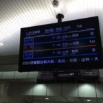 『新快速 米原・敦賀行き』湖西線経由敦賀と東海道線 米原に京都駅で切り離し 車両によって目的地が違う