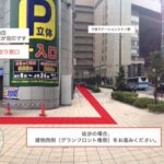 大阪駅周辺で夜に文房具が必要！オススメは「ヨドバシカメラ梅田」さん。しかも24時間受け取り可能