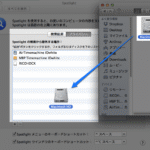 【Mac テクニック】Spotlight 検索インデックスの再作成(構築)の操作法