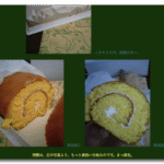 【大阪 十三】ホルンさん 美味しいチーズケーキに舌鼓