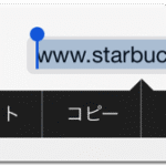 リンク作成ツール(MarkDown形式)を作りました。Postach.ioに活用できます!