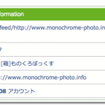 ［日刊 2014-03-09］感謝 Feedly ご登録 200 超えのお声頂きました！