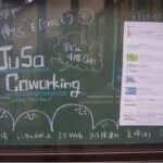ものくろキャンプ 大阪 十三にて開催中です！#monowork