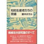 38歳の誕生日。みなさんからのお言葉に感謝・感激、情報発信を続けてきて”人生の向き”は変ったと感じます。