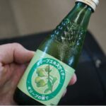オリーブエキスサイダー 小豆島からの恵みを感じる三重奏