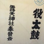 大阪梅田 梅田 露天神社（お初天神）夏祭りの準備から夏を感じる