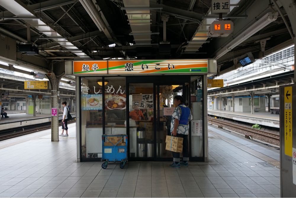 JR名古屋駅 5番・6番ホーム 麺亭 憩 いこい