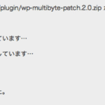 WordPress管理画面のアイコンが表示されない時は、WP Multibyte Patchプラグインのアップデートを確認