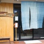 京都 一乗寺 『おだしと小麦 一三０』 ここでしか体験できない味わいを