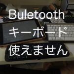 iPhone・iPadで親指シフトを実現『N+Keyboard』登場、使ってみて7つの良い点・注意点