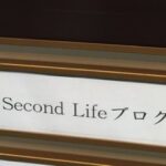 マホロバ･マインズ三浦 神奈川県 会議室の無線LANルーターが快適だった