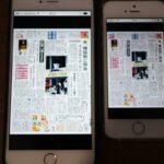 iPhone 6Plusなら、必ず使いたいアプリ「産経新聞」