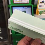 ラクーア（東京 後楽園 LaQua）が、コンビニへ5分寄り道すればお得なJTBチケットを利用できる