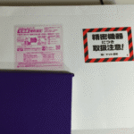 U-mobileのSIMカードが届いたけど、説明書がシンプルすぎて玄人向け
