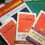 2014年12月2日 1日の読書