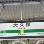 2014年12月6日 そらビーコン 購入